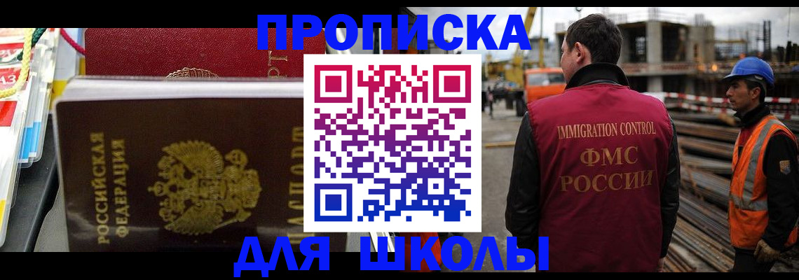 временная регистрация гарантия в Чудово